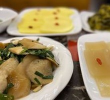 Konjac