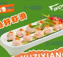 Handmade Fish Roe Shrimp Dumplings