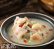 Old Mother's Pig Trotter