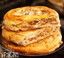 Jun屯 Pottery Flatbread