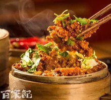 Special Steamed Beef