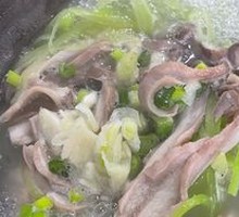Hot Pot Tripe