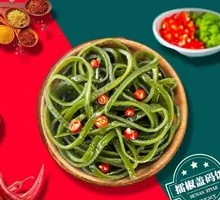 Thin seaweed strips