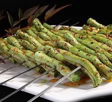 Green Beans