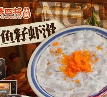 Fish Roe Shrimp Dumplings