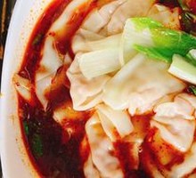 Spicy Numbing Dumplings