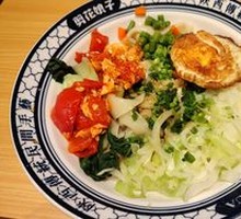 Tomato and Egg Oil-Poured Noodles