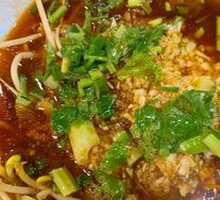 Hot Pot Noodles