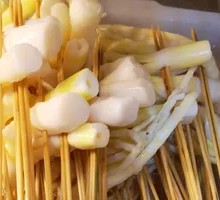 Bamboo Shoots