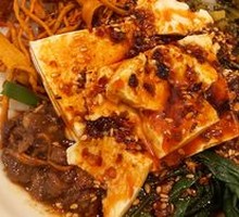 Spicy Meat Sauce Tofu Noodles