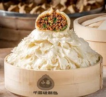 Sauce Meat Flaky Bun