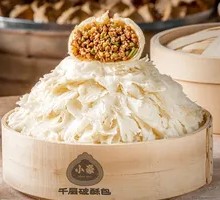 Beef Flaky Bun