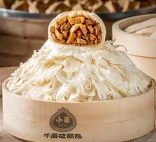 Spring Bamboo Shoots and Pork Diced Flaky Bun