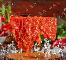 Spicy Pork Slices