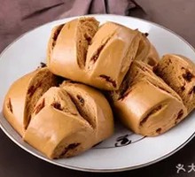Brown Sugar Steamed Bun