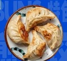 Special Pan-Fried Dumplings