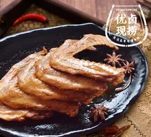 Braised Duck Wings