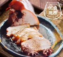 Braised Pork Knuckle