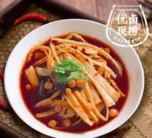 Bamboo Shoot