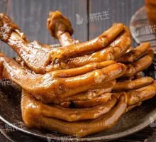 Goose Feet