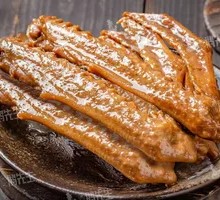 Goose Wings