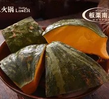 Chestnut Pumpkin