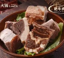 Braised Beef