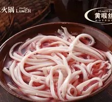 Beef Tripe Strips
