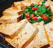 Stone Pot Old Tofu