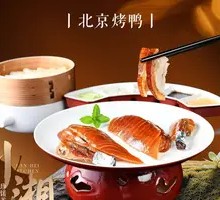 Peking Duck