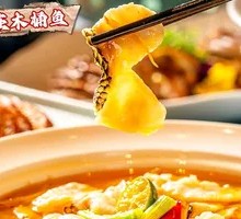 Lizhuang Wooden Barrel Fish