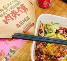Classic Vegan Noodles