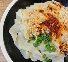 Spicy Oil Noodles