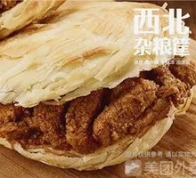 Cumin Meat Sandwich
