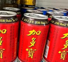 Gedao Bao Herbal Tea