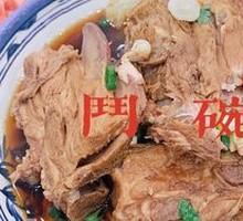 Sauce-Flavored Pork Bone Rice