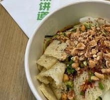 Secret-Recipe Cold Noodles