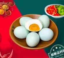 Salted duck egg