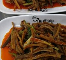 Cold Dish