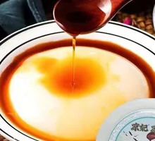 Yibin Cold Jelly Dessert