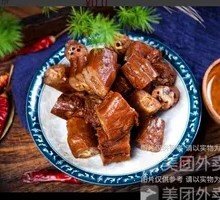 Roast Duck Neck