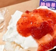 Yogurt Zongzi