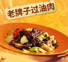 Old Brand Fried Pork Slices
