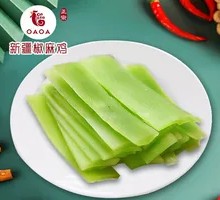 Bamboo Shoots