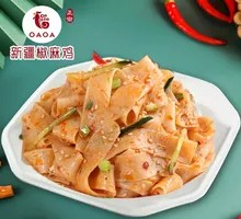 Spicy and Numbing Noodles