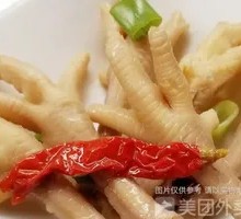 Spicy麻 Chicken Feet