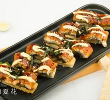 Grilled Eel