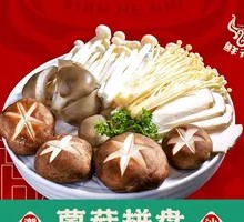 Mushroom Assortment Platter