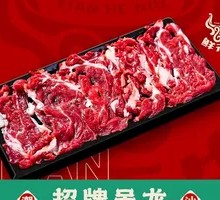 Fresh-cut Wagyu Strip
