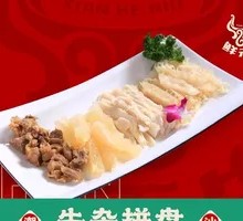 Offal Platter